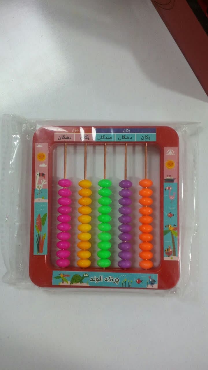 چرتکه الوند 5میل