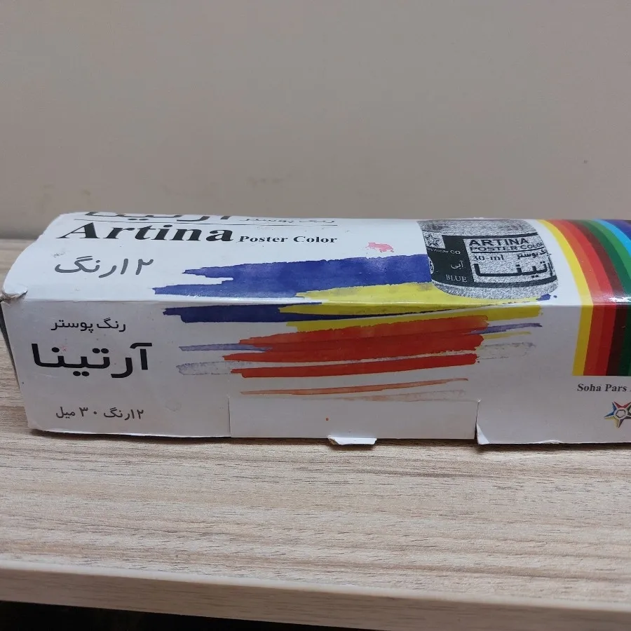 گواش 12 رنگ آرتینا